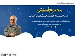 Sites similar to houshangmoradisch.ir