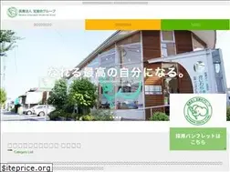 Sites similar to houshikaigroup-recruit.jp