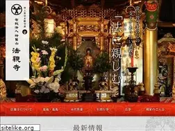 Sites similar to houshinji.or.jp