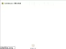 Sites similar to houshinnokai.or.jp