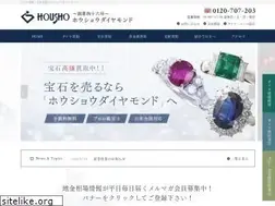 Sites similar to housho-diamond.co.jp