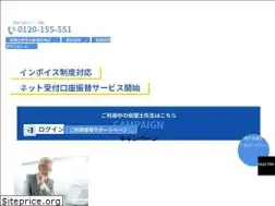 Sites similar to houshu.co.jp