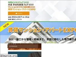 Sites similar to housing-biz.jp