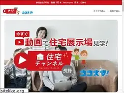 Sites similar to housing-channel.jp