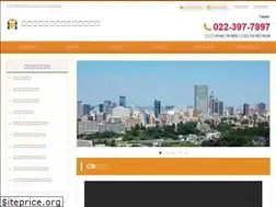 Sites similar to housing-e.co.jp