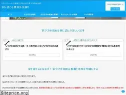 Sites similar to housing-master.com