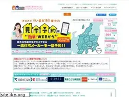 Sites similar to housing-messe.com