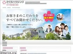Sites similar to housing-sakura.co.jp