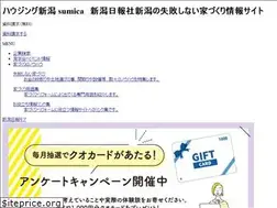 Sites similar to housing-sumica.jp