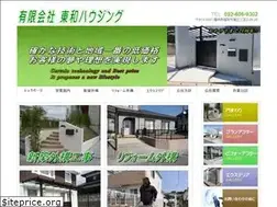 Sites similar to housing-towa.com