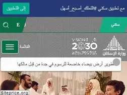Sites similar to housing.gov.sa