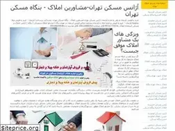 Sites similar to housingagency.ir