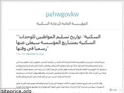 Sites similar to housinggovkw.wordpress.com