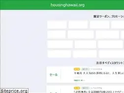 Sites similar to housinghawaii.org