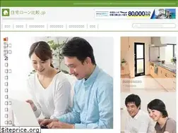 Sites similar to housingloan.jp