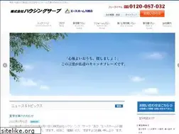 Sites similar to housingserve.com