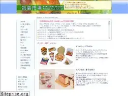 Sites similar to housou.co.jp