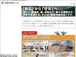 Sites similar to housougijutsu.net