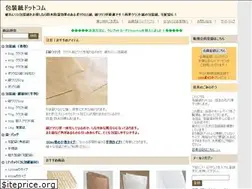 Sites similar to housoushi.com