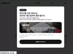 Sites similar to houstep.co.kr