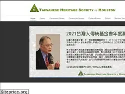 Sites similar to houston-taiwanese.org