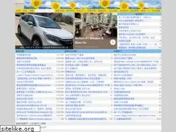 Sites similar to houstonbbs.com