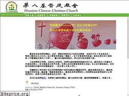 Sites similar to houstonccc.org