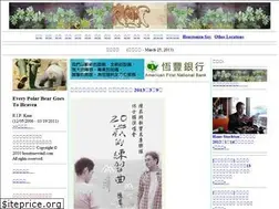 Sites similar to houstonewind.com