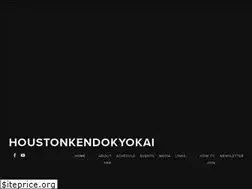 Sites similar to houstonkendokyokai.com