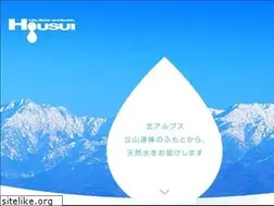 Sites similar to housui.jp
