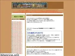 Sites similar to housuu.com