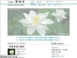 Sites similar to housyuji-temple.com
