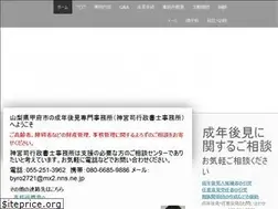 Sites similar to houteikouken.jimdo.com