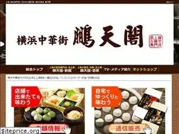 Sites similar to houtenkaku.com