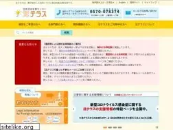 Sites similar to houterasu.or.jp