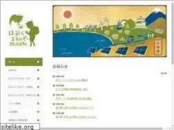 Sites similar to houtoku-energy.com