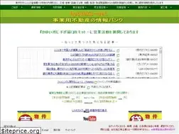 Sites similar to houtoku-net.co.jp