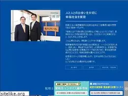 Sites similar to houtoku-tax.com