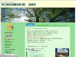 Sites similar to houtokuji.info