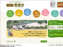 Sites similar to houtokukai.com