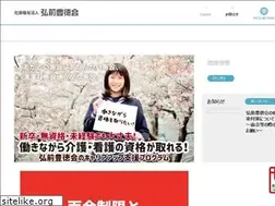 Sites similar to houtokukai.org