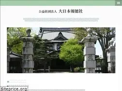 Sites similar to houtokusya.com