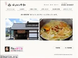 Sites similar to houtou-fudou.jp