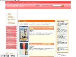 Sites similar to houtou.jp