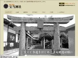 Sites similar to houtoujinja.jp