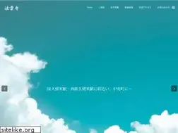 Sites similar to houunji.net