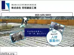 Sites similar to houwa-kk.com