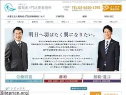 Sites similar to houwatoranomon.com