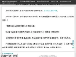 Sites similar to houweidong.com