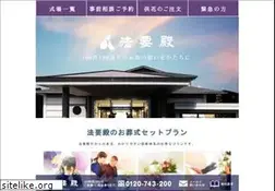 Sites similar to houyouden.co.jp